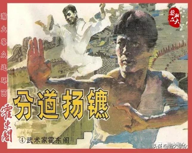 大侠霍元甲电视剧_大侠霍元甲81版_大侠霍元甲