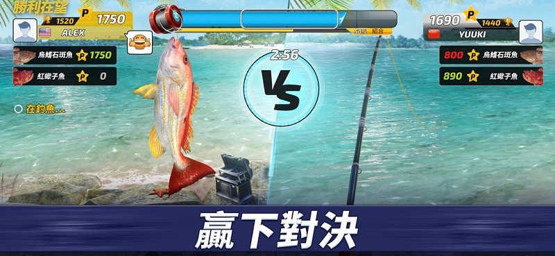 钓鱼冲突游戏(fishing clash)4