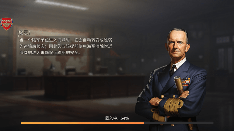 ww2二战战争模拟器中文破解版(Grand War : WW2)4