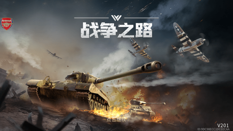 ww2二战战争模拟器中文破解版(Grand War : WW2)4